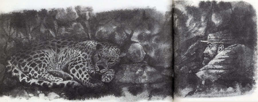 'Берлога леопарда'