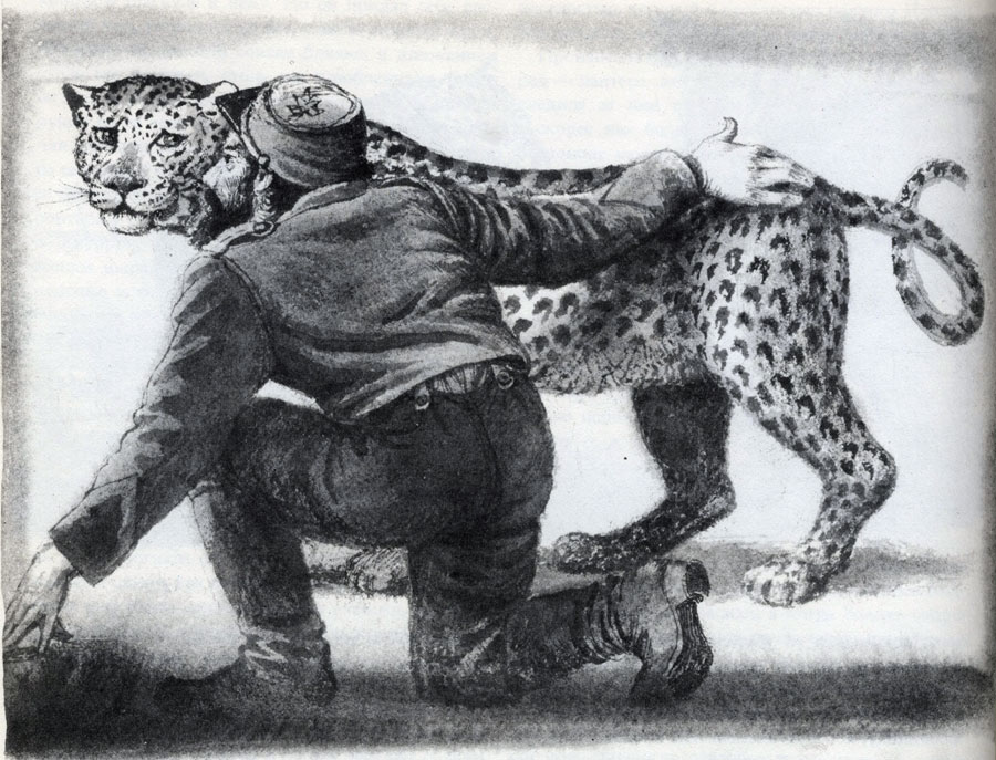 'Привязанность человека и леопарда'